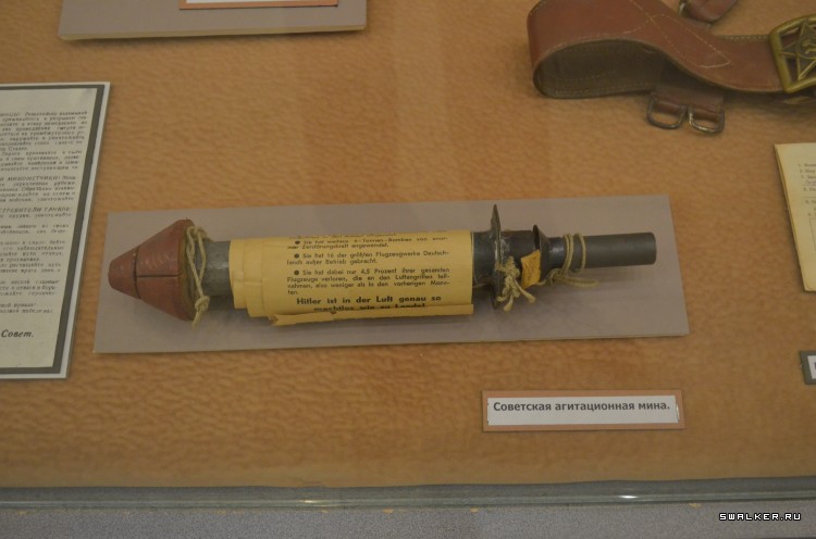 Центральный музей вооруженных сил РФ