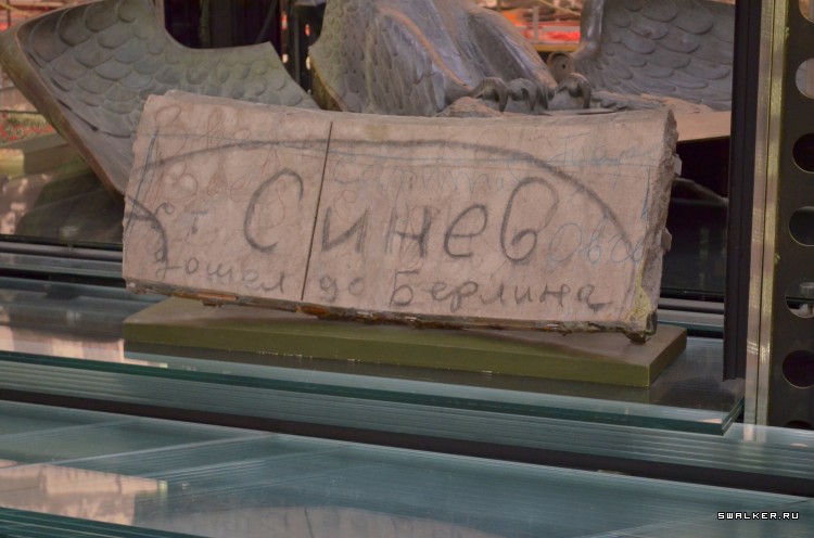 Центральный музей вооруженных сил РФ