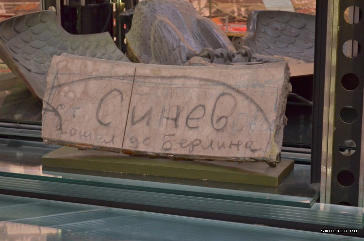 Центральный музей вооруженных сил РФ