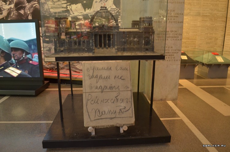 Центральный музей вооруженных сил РФ