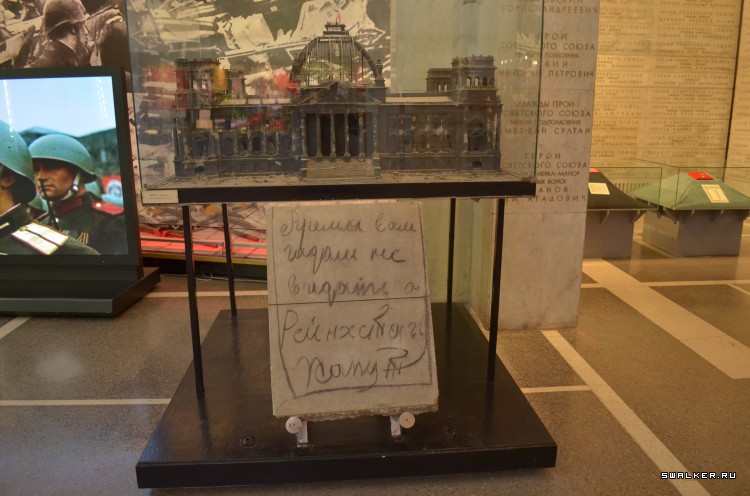 Центральный музей вооруженных сил РФ