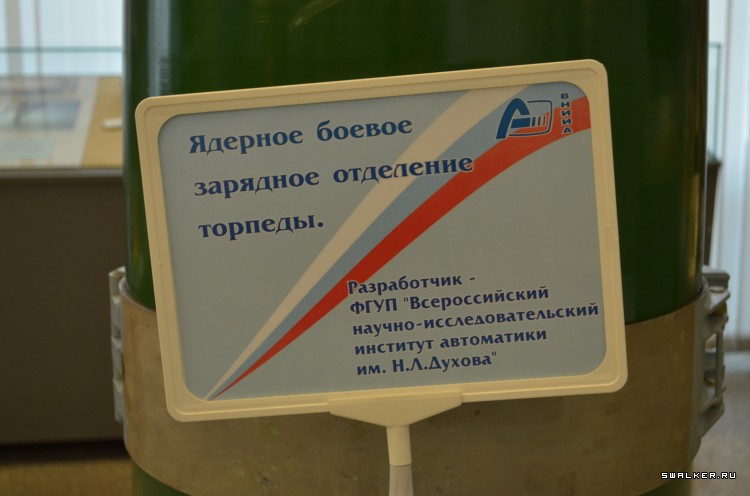 Центральный музей вооруженных сил РФ