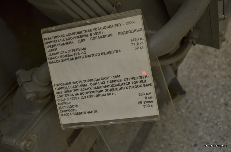 Центральный музей вооруженных сил РФ