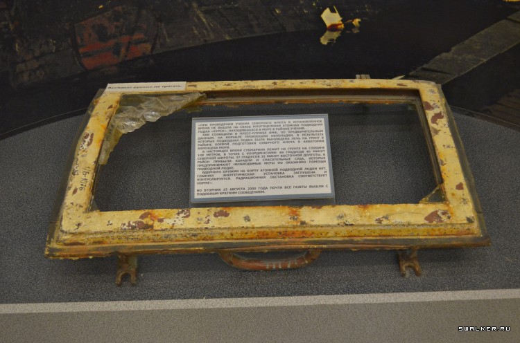 Центральный музей вооруженных сил РФ