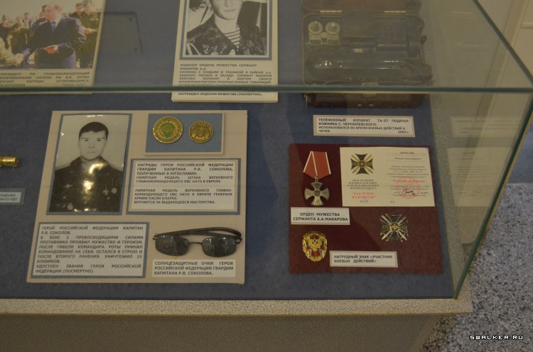 Центральный музей вооруженных сил РФ