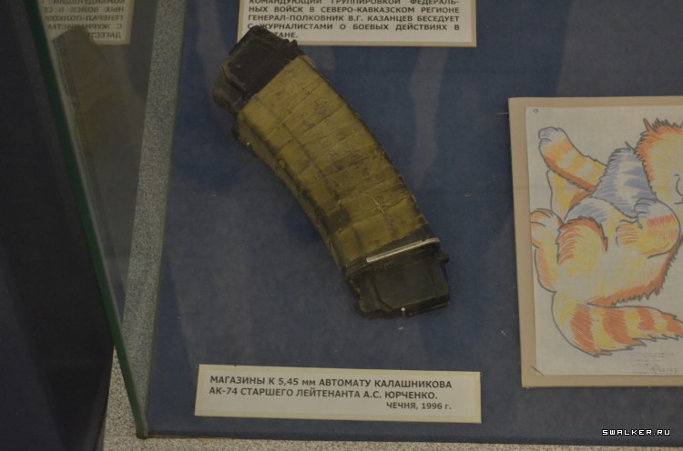 Центральный музей вооруженных сил РФ