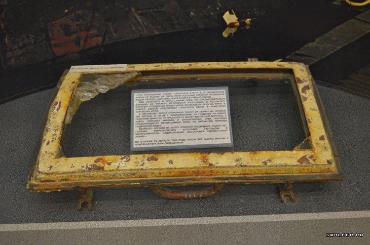 Центральный музей вооруженных сил РФ