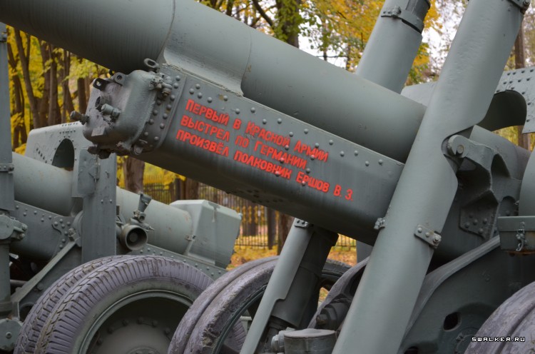 Центральный музей вооруженных сил РФ