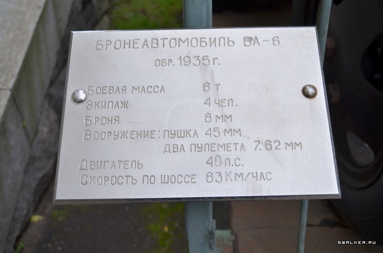 Центральный музей вооруженных сил РФ