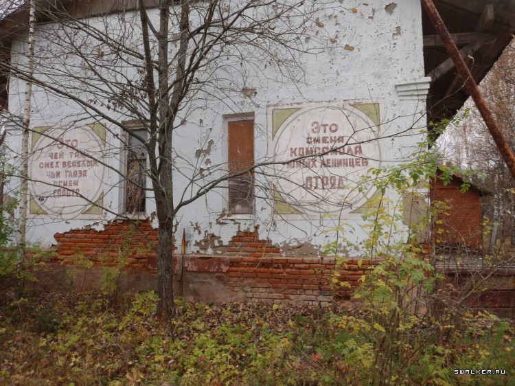 Лагерь Ракета и ...