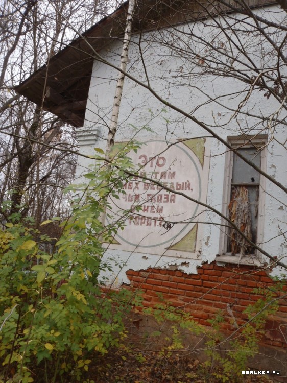 Лагерь Ракета и ...