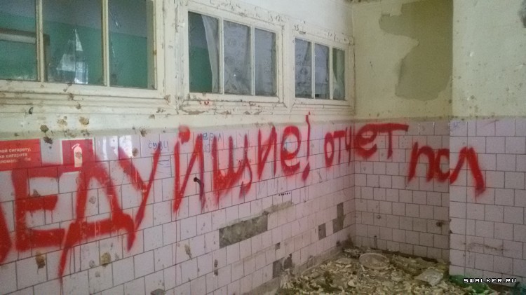 Детская поликлиника