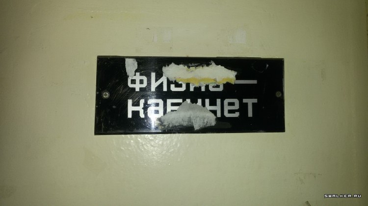 Детская поликлиника