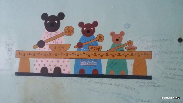 Детская поликлиника