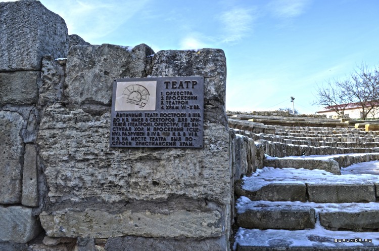 Зимний Херсонес. Крым. Севастополь Зимний Херсонес. Крым. Севастополь