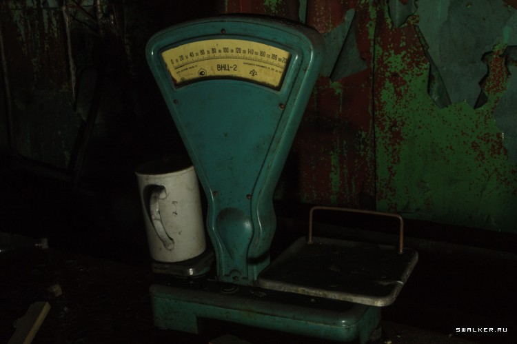 ЗИЛ, Москва