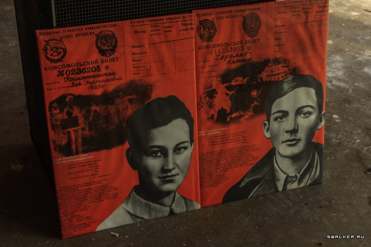 Пионерский Лагерь ЮНОСТЬ, Московская область Пионерский Лагерь ЮНОСТЬ, Московская область