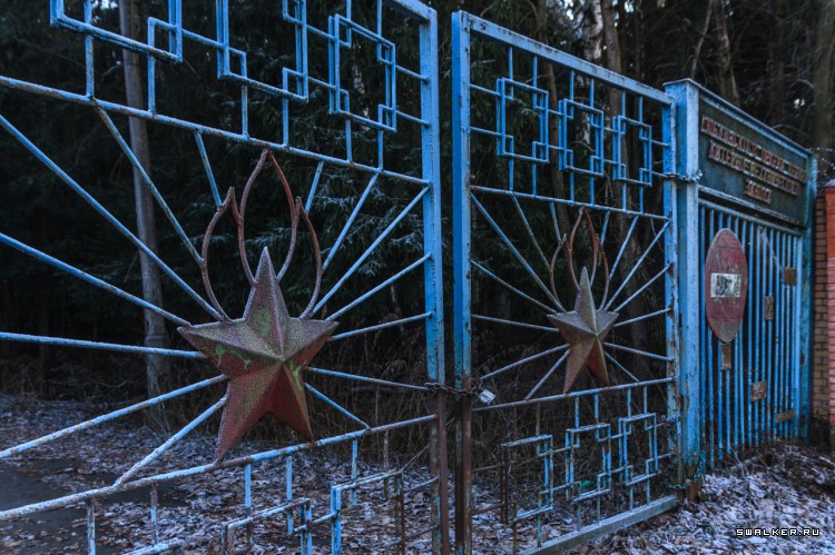 Пионерский Лагерь ЮНОСТЬ, Московская область