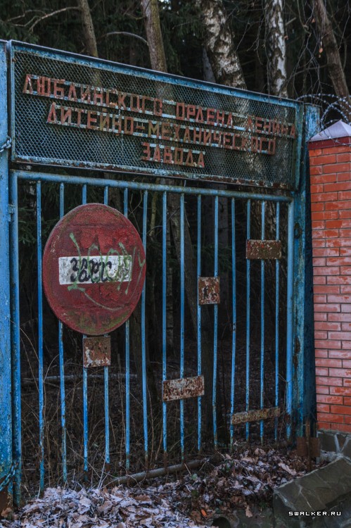 Пионерский Лагерь ЮНОСТЬ, Московская область