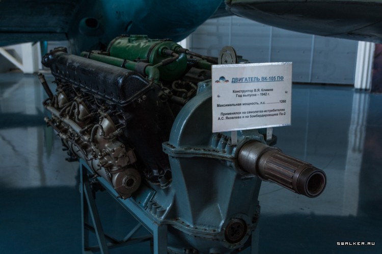 МОНИНО Музей Военно-Воздушных Сил МОНИНО Музей Военно-Воздушных Сил