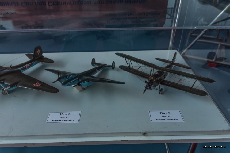 МОНИНО Музей Военно-Воздушных Сил МОНИНО Музей Военно-Воздушных Сил