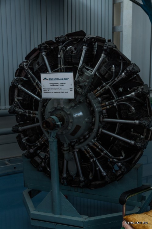 МОНИНО Музей Военно-Воздушных Сил МОНИНО Музей Военно-Воздушных Сил