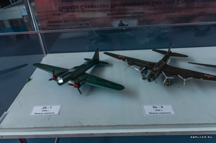 МОНИНО Музей Военно-Воздушных Сил МОНИНО Музей Военно-Воздушных Сил