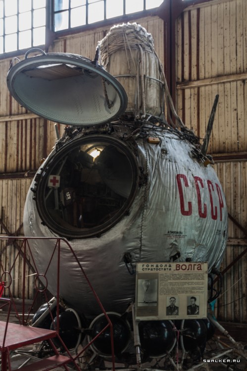 МОНИНО Музей Военно-Воздушных Сил