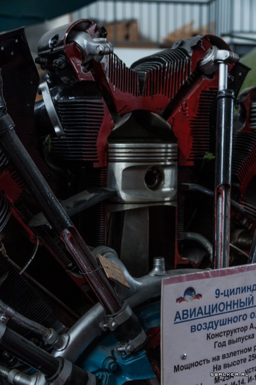 МОНИНО Музей Военно-Воздушных Сил МОНИНО Музей Военно-Воздушных Сил