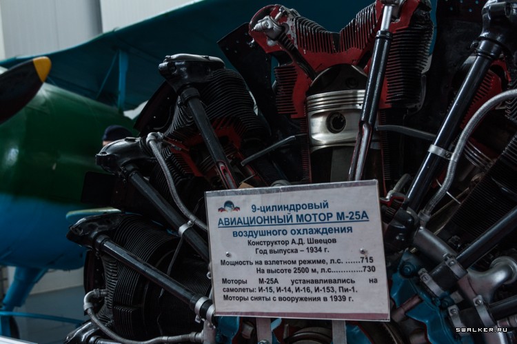 МОНИНО Музей Военно-Воздушных Сил МОНИНО Музей Военно-Воздушных Сил