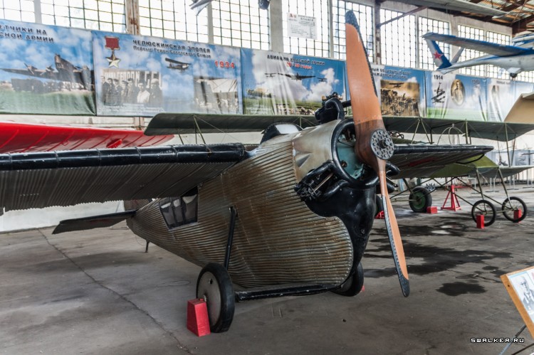 МОНИНО Музей Военно-Воздушных Сил