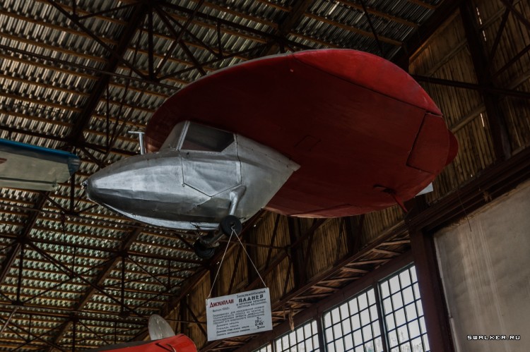 МОНИНО Музей Военно-Воздушных Сил