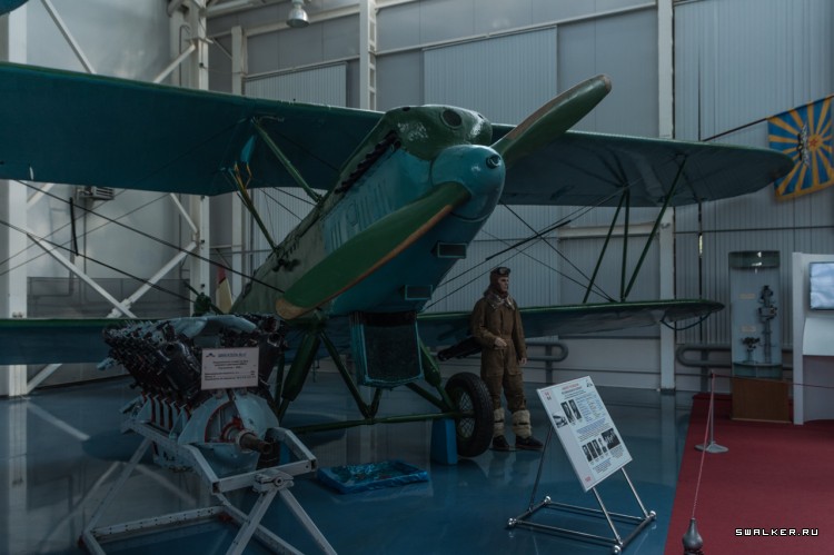 МОНИНО Музей Военно-Воздушных Сил