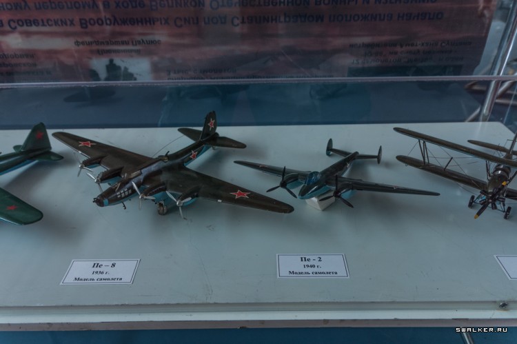 МОНИНО Музей Военно-Воздушных Сил МОНИНО Музей Военно-Воздушных Сил