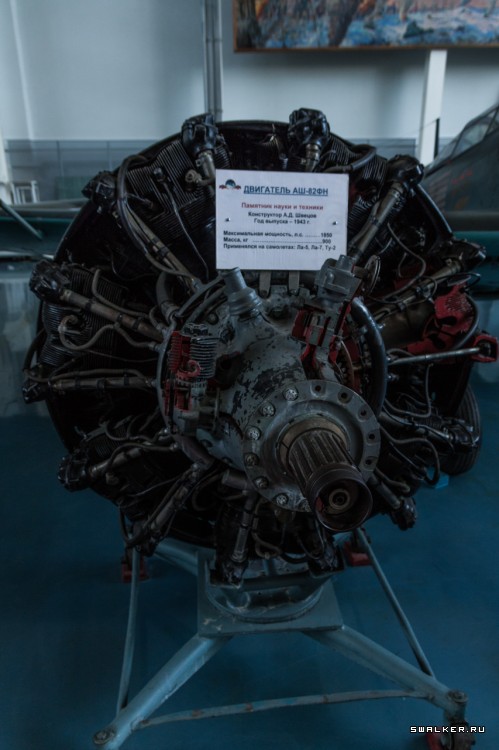 МОНИНО Музей Военно-Воздушных Сил МОНИНО Музей Военно-Воздушных Сил