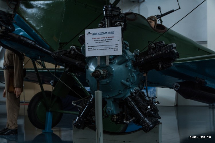 МОНИНО Музей Военно-Воздушных Сил