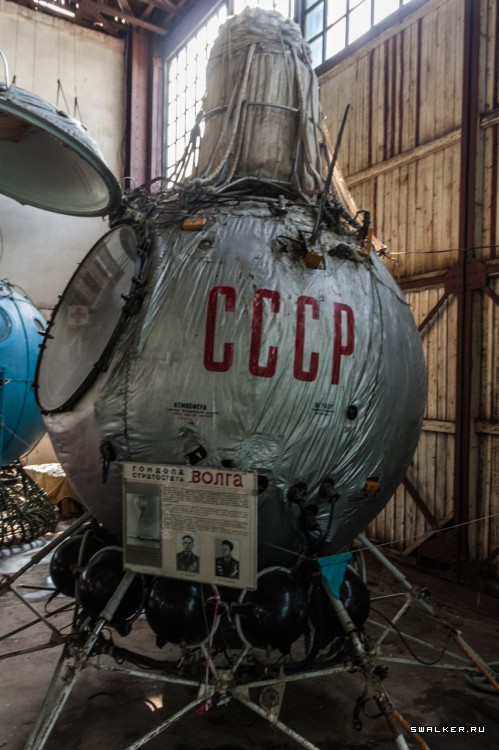 МОНИНО Музей Военно-Воздушных Сил