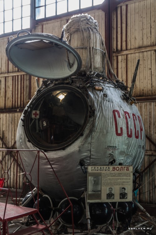 МОНИНО Музей Военно-Воздушных Сил