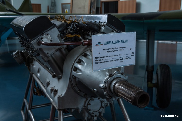 МОНИНО Музей Военно-Воздушных Сил МОНИНО Музей Военно-Воздушных Сил