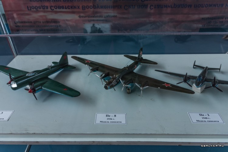 МОНИНО Музей Военно-Воздушных Сил МОНИНО Музей Военно-Воздушных Сил