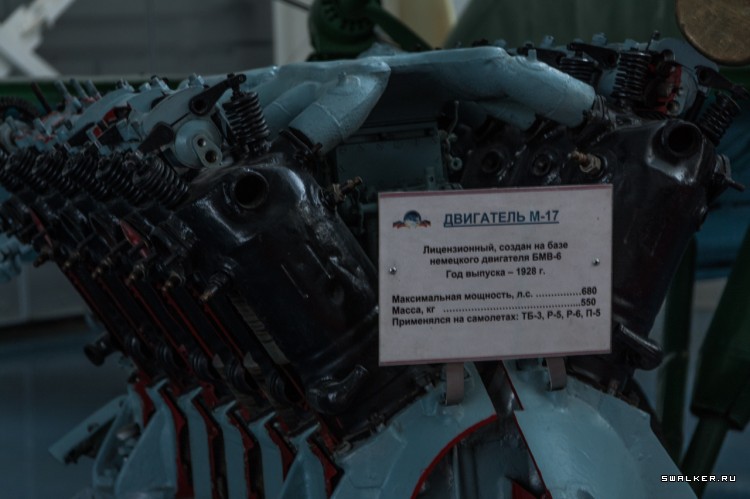 МОНИНО Музей Военно-Воздушных Сил