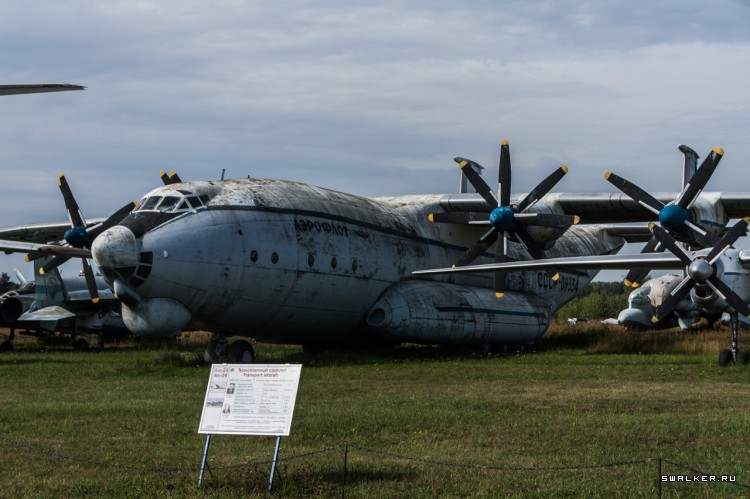 МОНИНО Музей Военно-Воздушных Сил