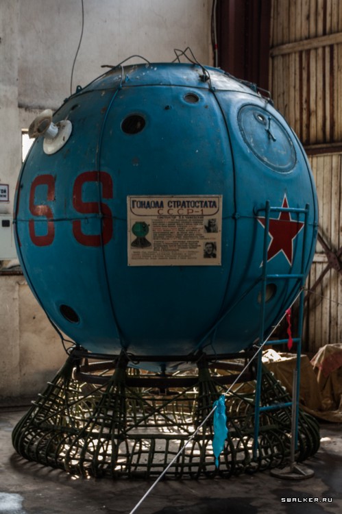 МОНИНО Музей Военно-Воздушных Сил