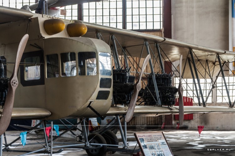 МОНИНО Музей Военно-Воздушных Сил