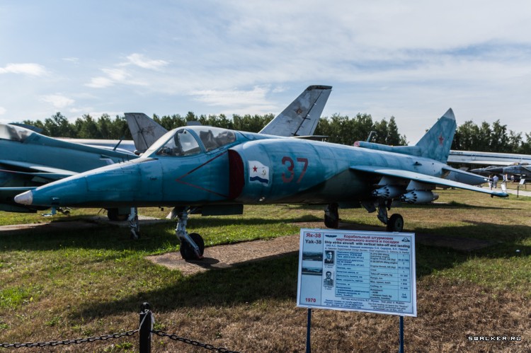 МОНИНО Музей Военно-Воздушных Сил