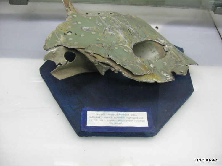 С-56 С-56