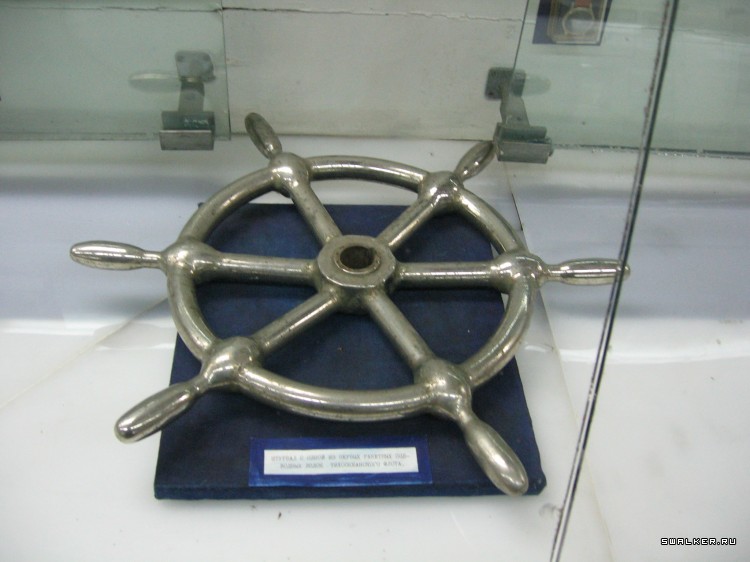 С-56 С-56