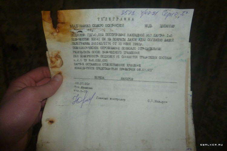 Завод по Обработке цветных металлов (ОЦМ) Калуга