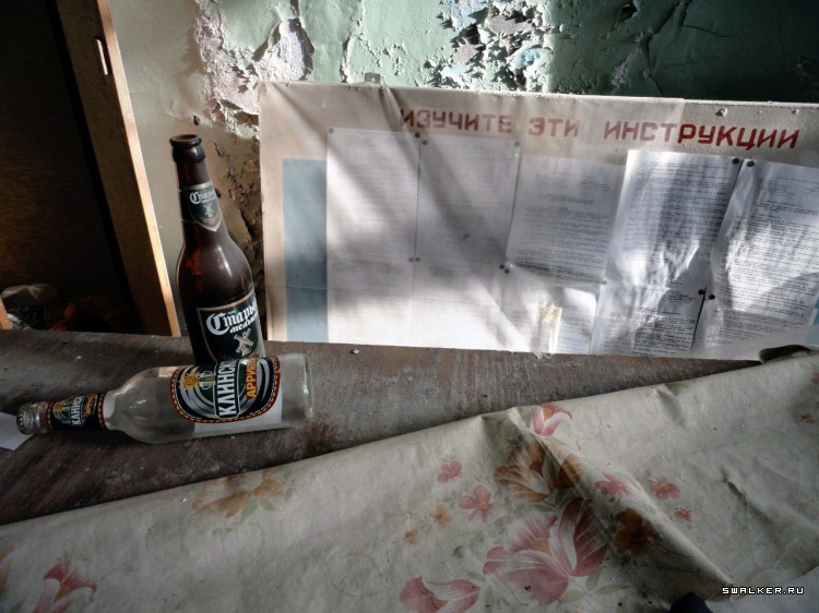 Азовский рыбзавод, Часть 1