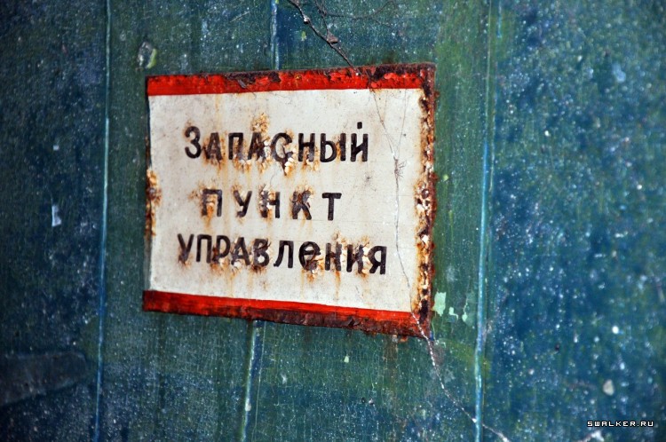 Азовский рыбзавод, Часть 1